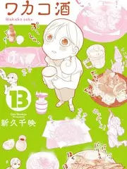 荒野烘焙综艺节目免费看