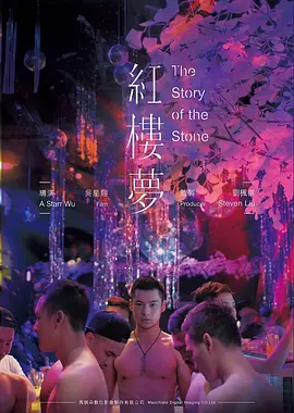 雨季告别高清电影免费观看